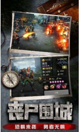 僵尸猎人突击队游戏安卓版下载