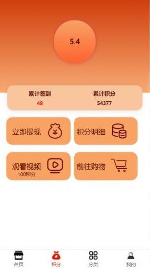 小红购物最新版app下载