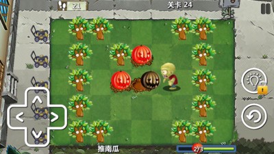 植物防御大战21.4游戏安卓版