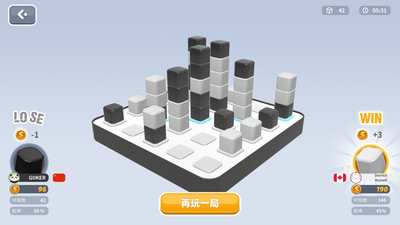 智能四子棋最新版免费下载