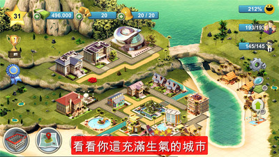 城市岛屿4破解版iOS下载