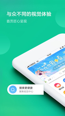 春秋旅游app苹果版下载