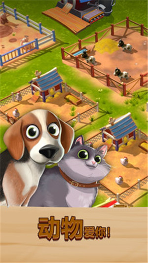 卡通农场物语游戏手机版下载