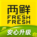 两鲜FreshFresh手机版