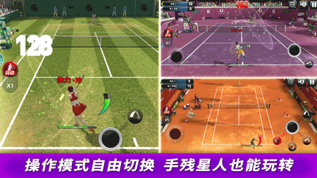 冠军网球破解版无限游戏币下载v1.0