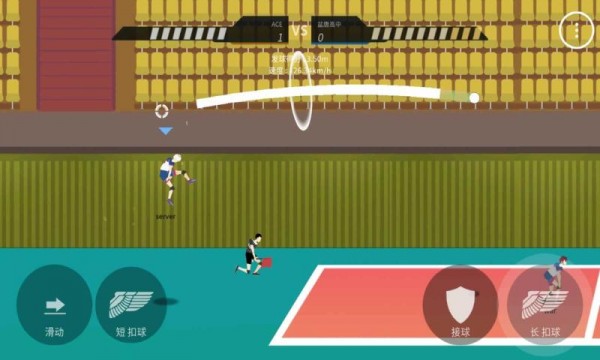 二次元排球高手破解版iOS下载