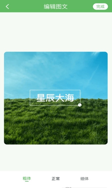 小蝌蚪剪辑最新版iOS下载