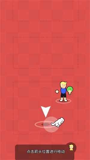 王者乒乓英雄手机版iOS游戏预约