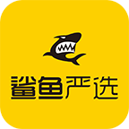 鲨鱼严选商城手机版