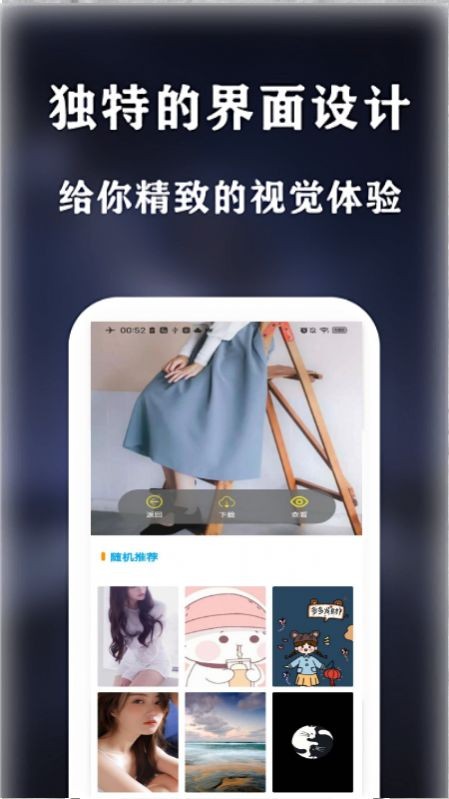 see壁纸app下载高清版iOS预约