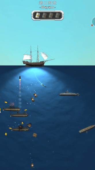 潜艇大战游戏下载最新版