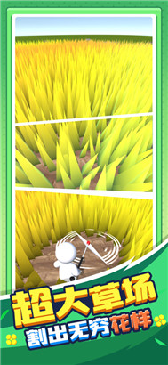 割草的100种方式最新版游戏下载