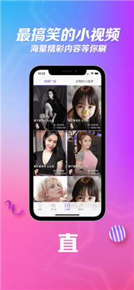 炫舞直播app手机版预约