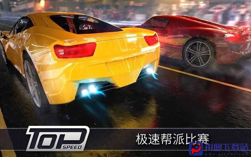 极速3D赛车手机版游戏下载