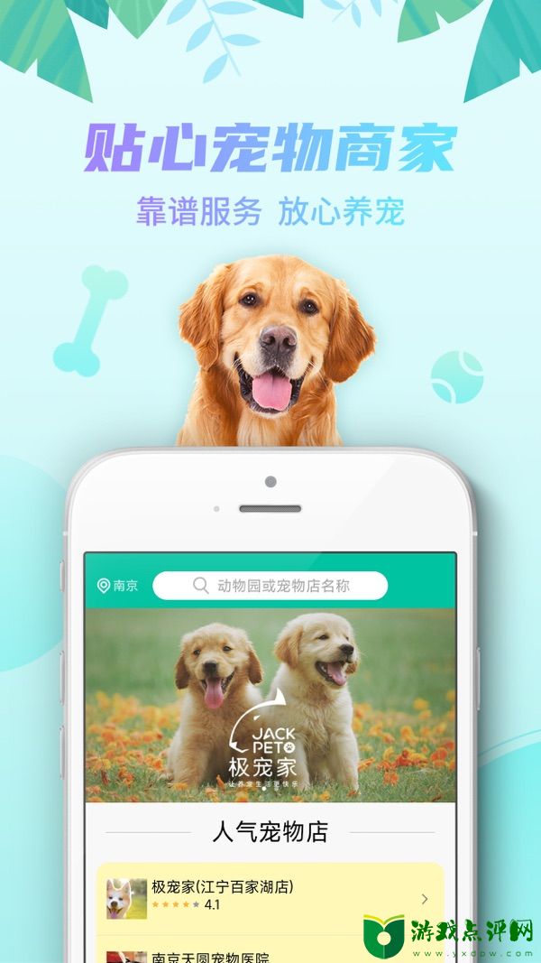 探奇动物界app娱乐休闲站下载v1.60.00