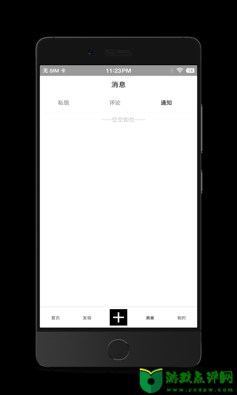 诗芽app最新版下载