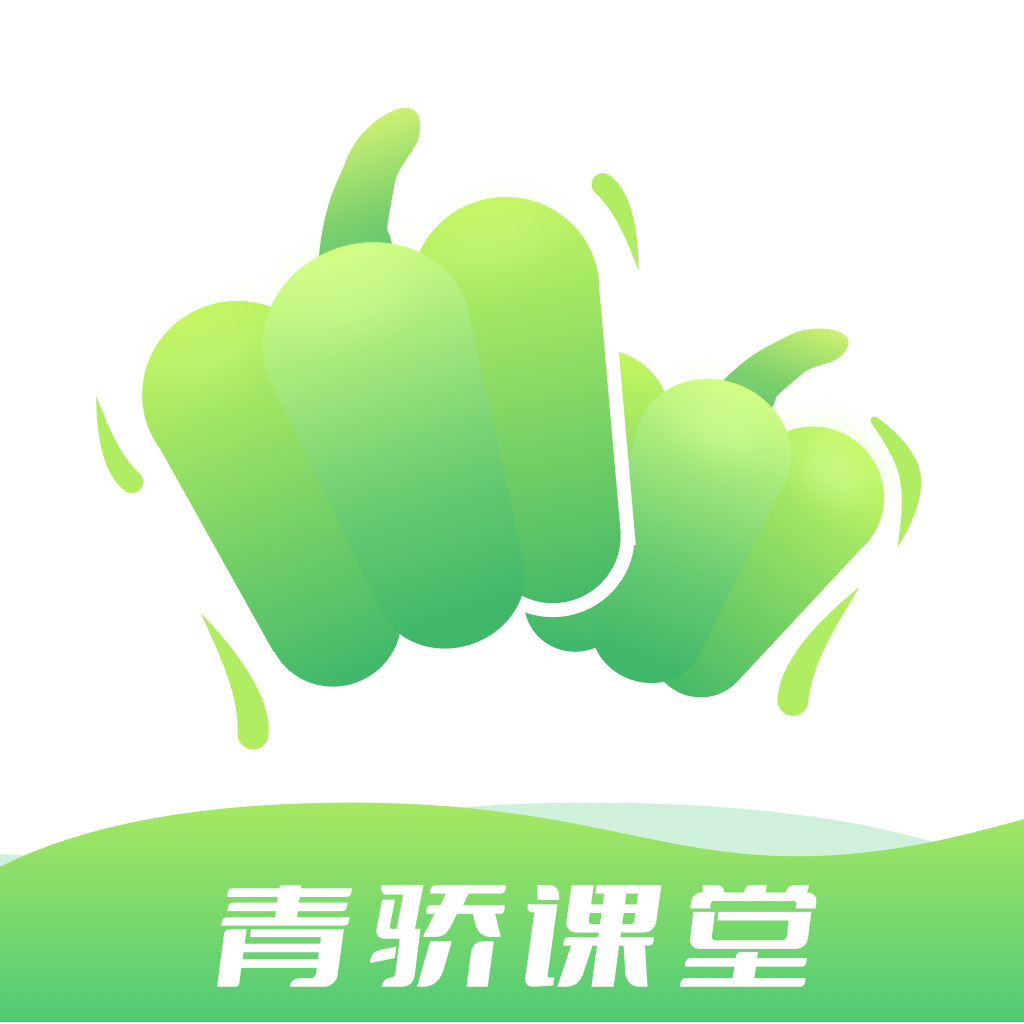 青骄课堂禁毒教育平台app