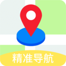 地图gps导航app下载最新版
