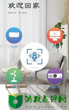 AI空调遥控器软件安卓手机最新版2023下载