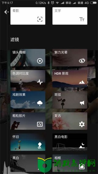 snapseed最新2023