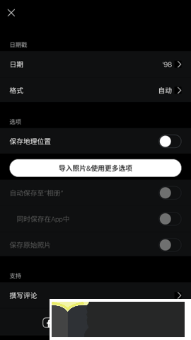 huji相机app安卓版