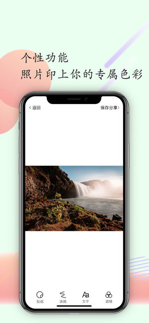 鲸鱼相机iOS最新版下载