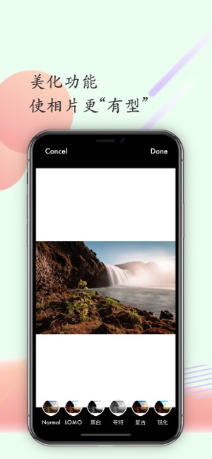 鲸鱼相机iOS最新版下载