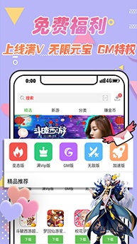 07037手游app最新版下载