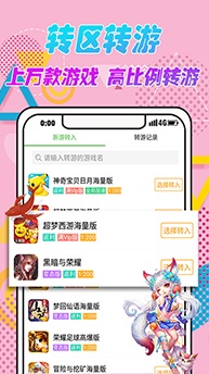 07037手游app最新版下载