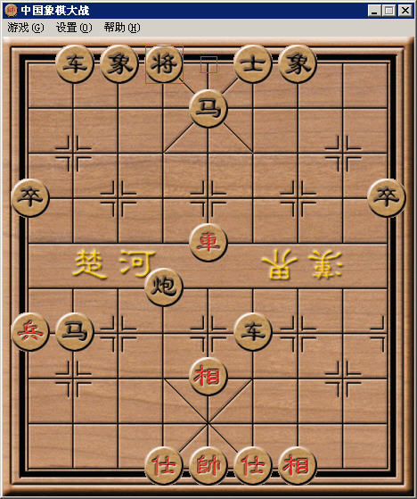 中国象棋大战免费下载