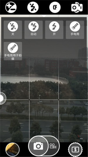 超级相机app下载安装