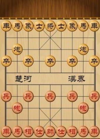 中至中国象棋游戏最新版下载