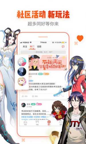 agefans动漫app下载