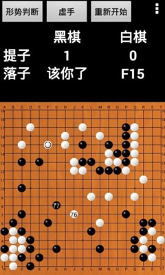 优优围棋最新版app下载