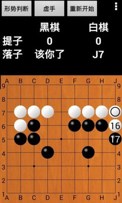 优优围棋最新版app下载