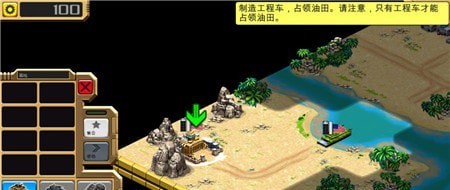 沙漠风暴游戏中文下载