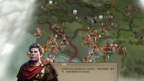 帝国军团罗马破解版游戏下载