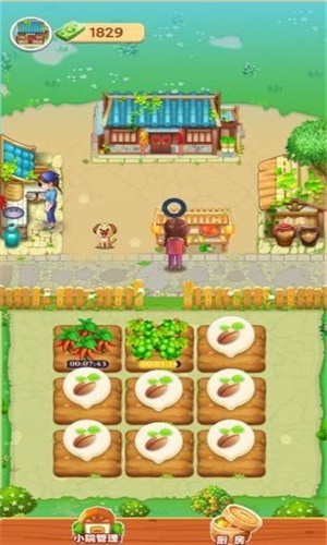 爷爷的小农院最新版游戏下载