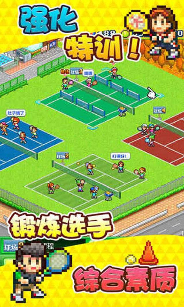 网球俱乐部物语汉化破解版下载v1.00