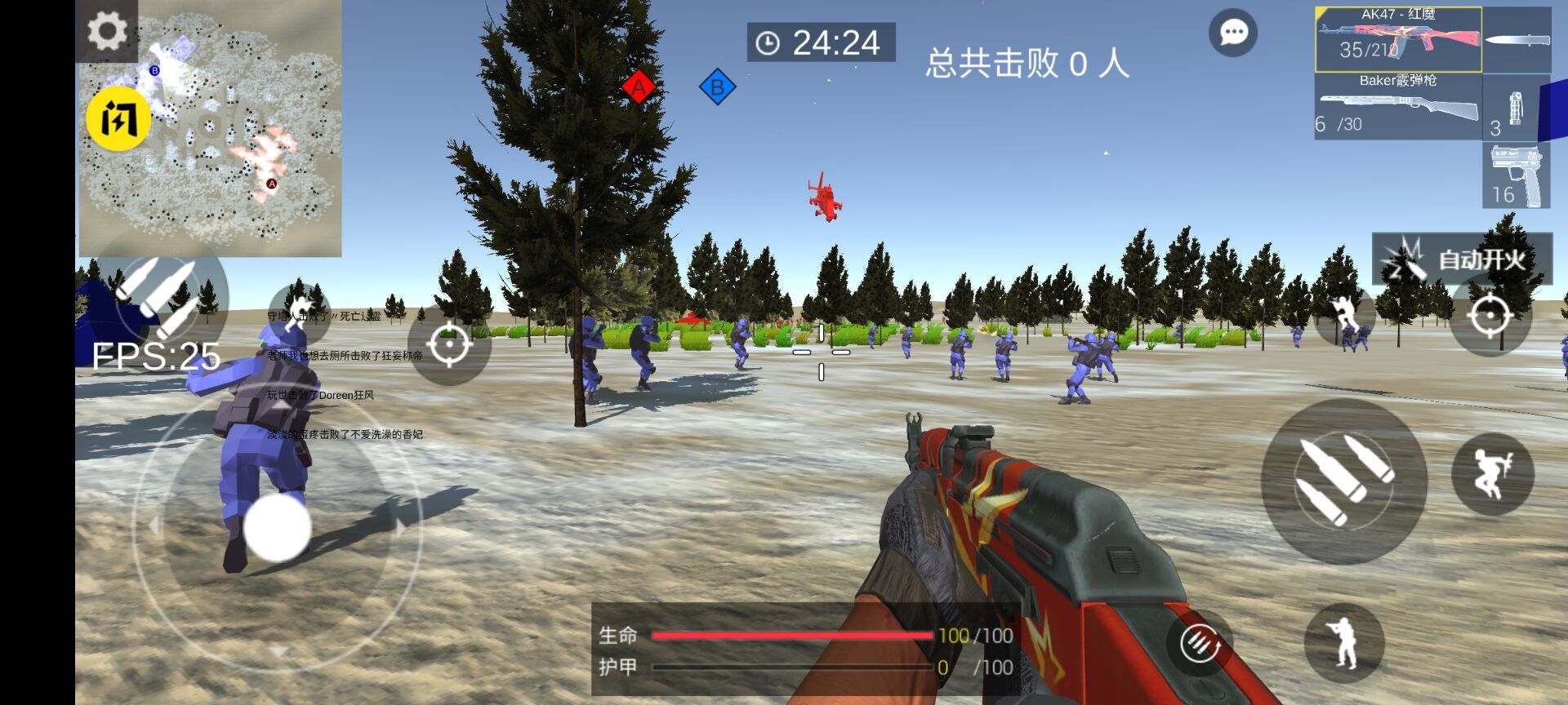 战地3坦克大战游戏手机版