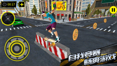 疯狂滑板少年游戏手机版下载
