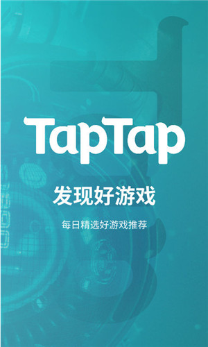taptap正式版ios版下载