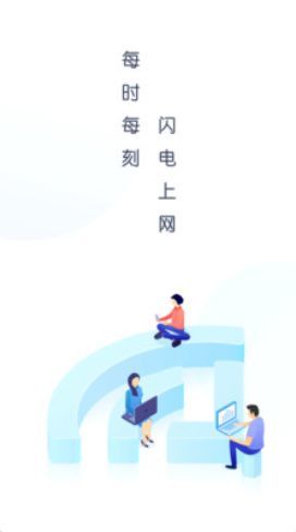 WiFi万能盒子手WiFi万能盒子极速版iOS预约机版app下载