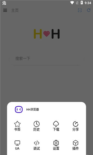 HH浏览器下载手机版iOS