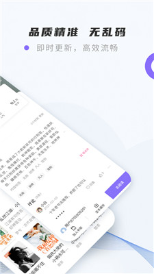 紫幽阁小说app下载ios
