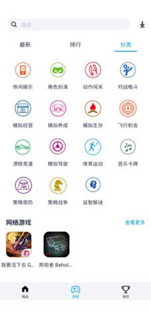 淘气侠最新版app下载