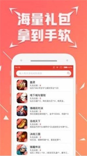 七木游戏平台手机版iOS软件预约