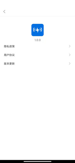 达开wifi最新版iOSapp预约
