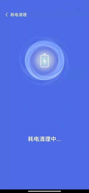 达开wifi最新版iOSapp预约