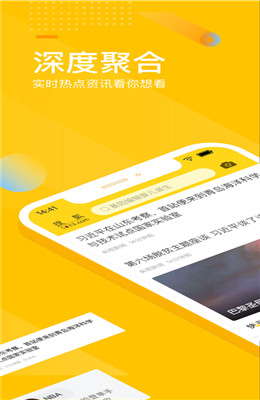 手机搜狐网ios最新版下载